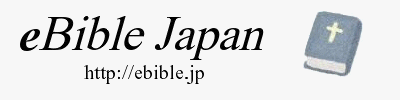 �C�[�o�C�u���E�W���p��
